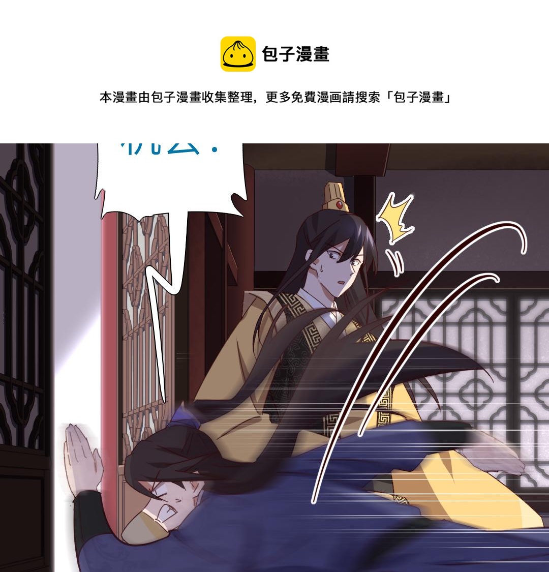 第284话知兄莫若弟60