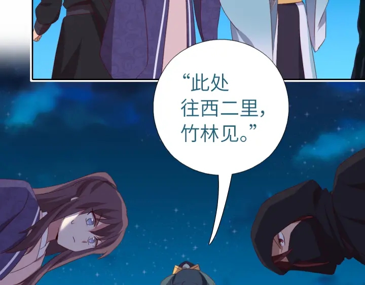 第245话 跳崖25