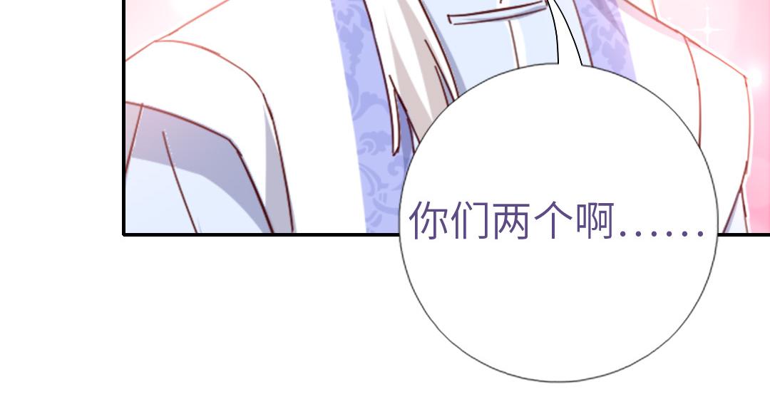 第286话万蛊村29
