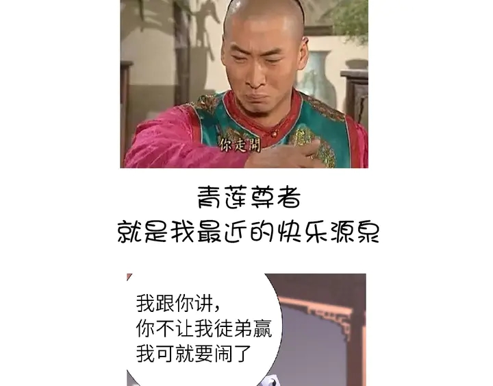第232话 赌石75