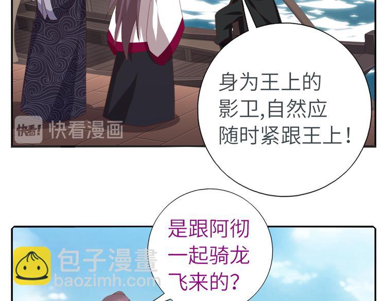 番外529