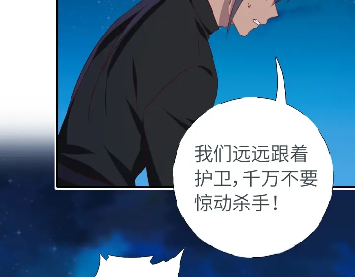 第244话67