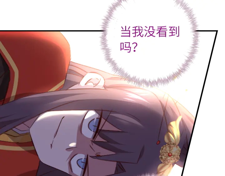 第227话 火箭头槌发射38