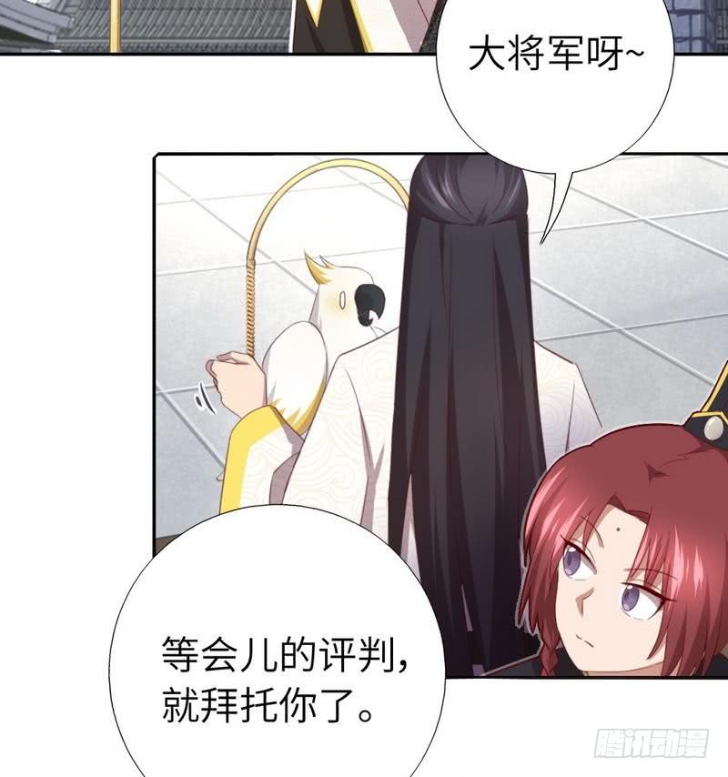 第93话 大人的游戏19