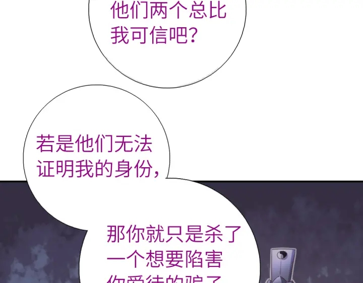 第253话真假身份65