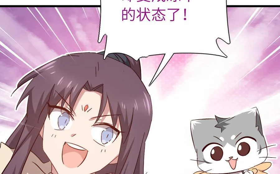 第303话 那个女人是谁23
