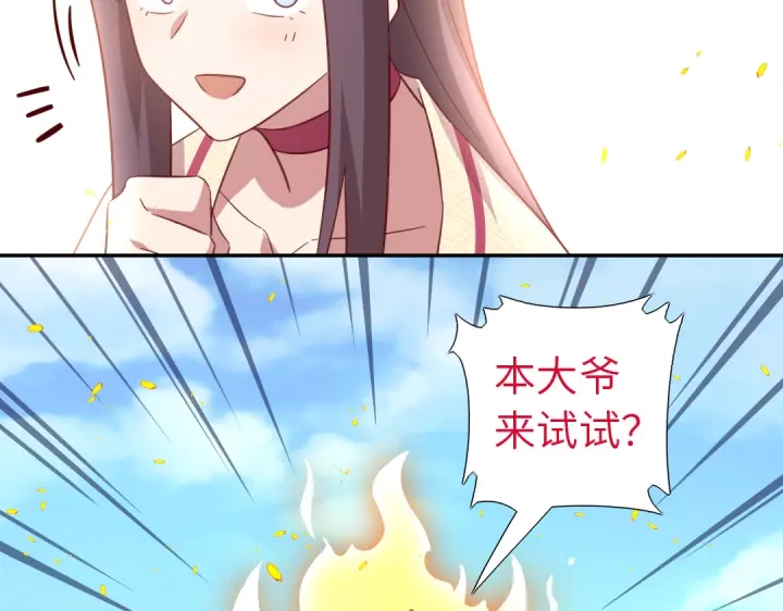 第264话情不自禁59
