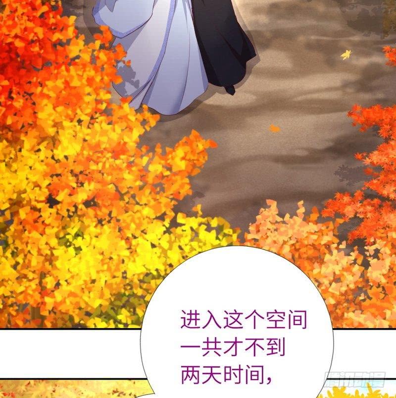 第88话 稀客25