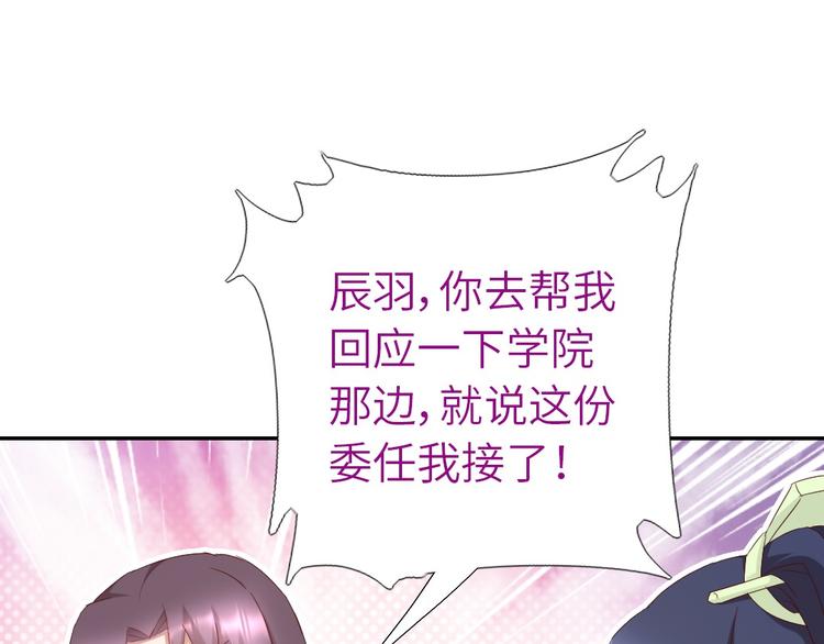 第155话 接受任务28
