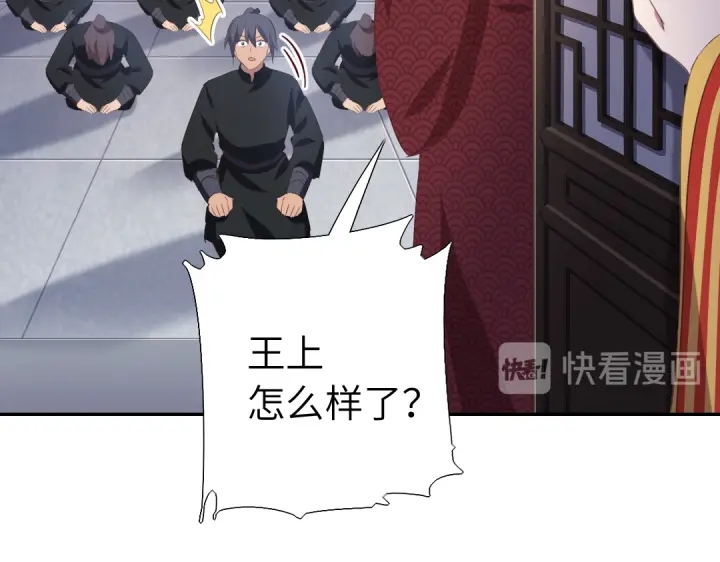 第241话 重塑经脉57
