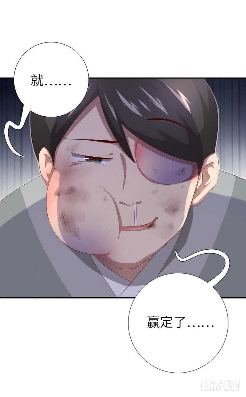 第125话 嫉妒心5
