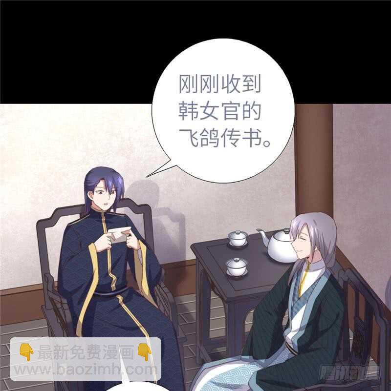 第115话 另一只镯子6