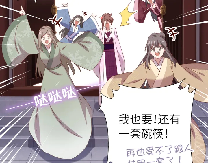 第218话 欢乐的海洋56