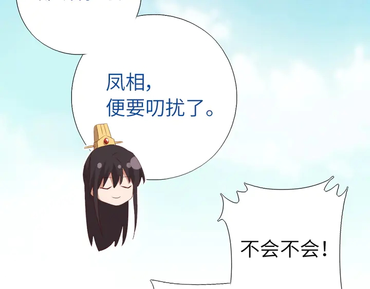 第234话 铜锁片64
