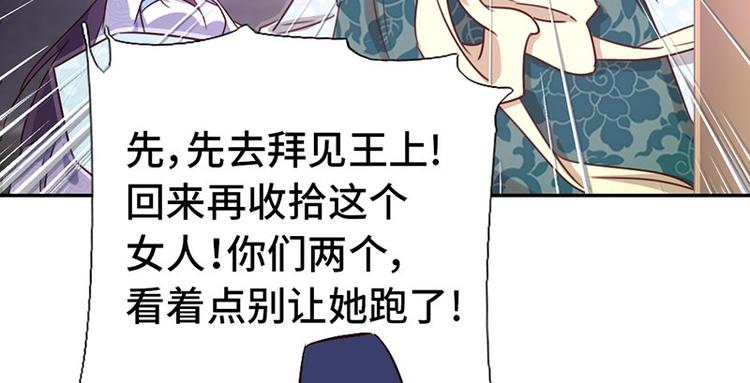 第16话 解围8