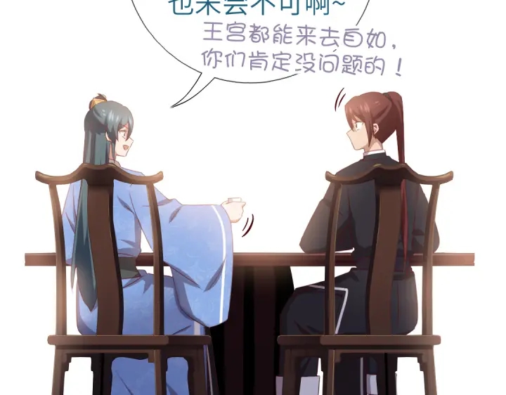 第249话两情相悦9