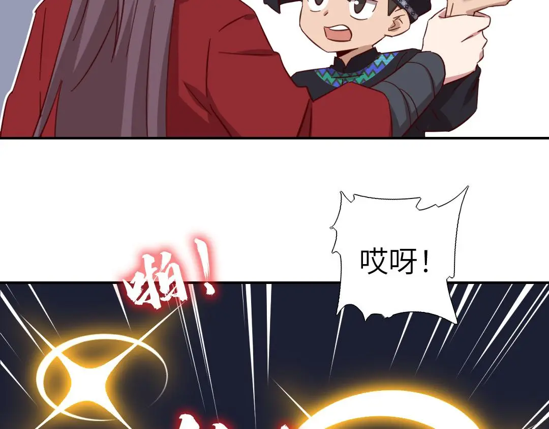 第288话突破口33