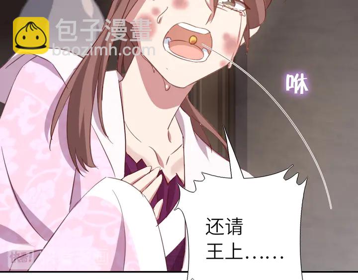 第217话 打入冷宫16