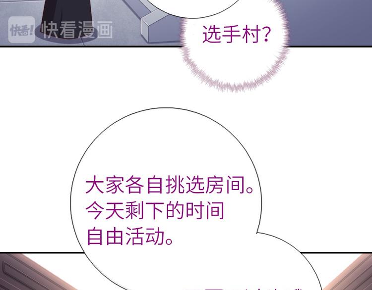第156话 又见面了！42