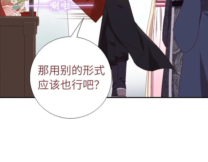 第265话全是男人54