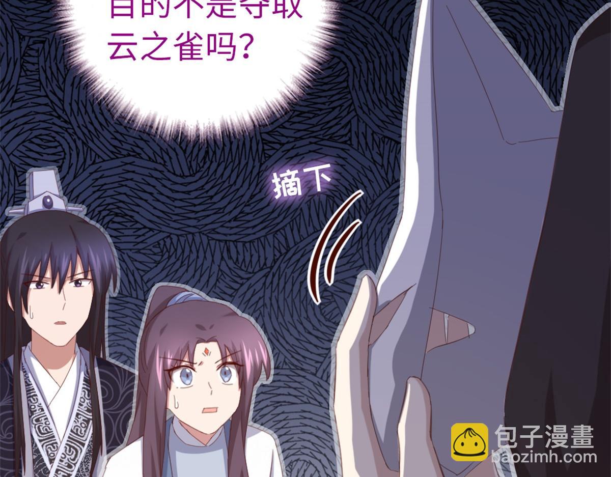第131话 意想不到的展开11
