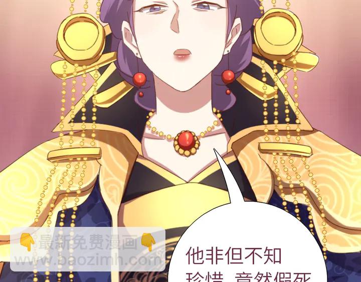 第186话 送分题8