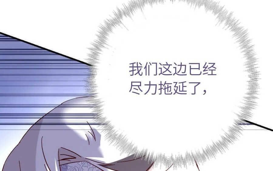 第301话 涅槃73