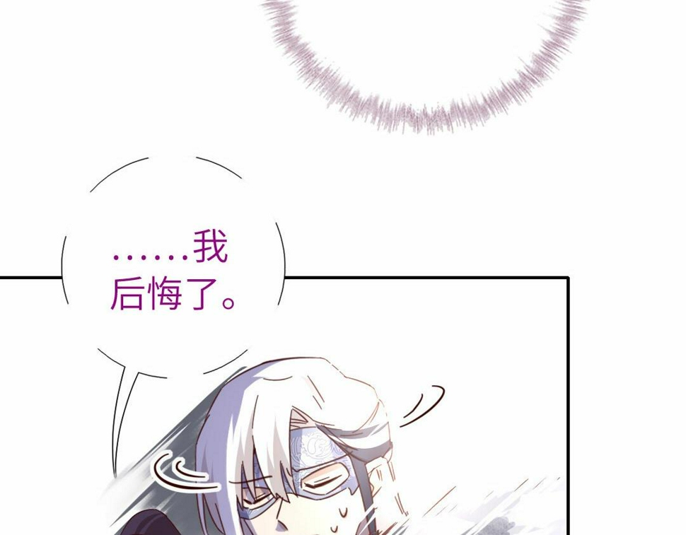 第294话 偷看62