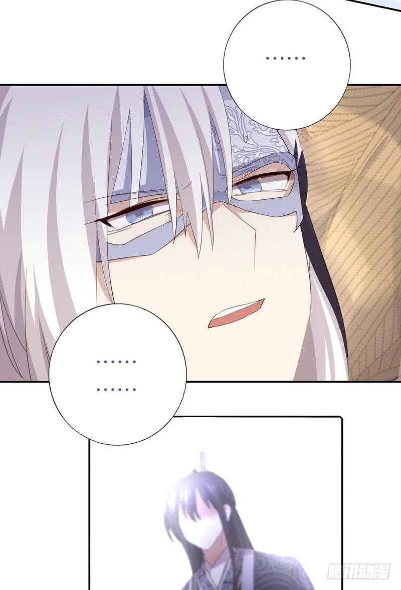第95话 真正的师兄11