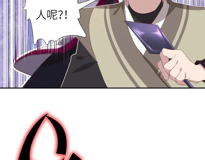 第189话 屈辱51