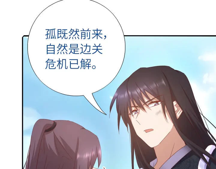 第191话 你回来了39