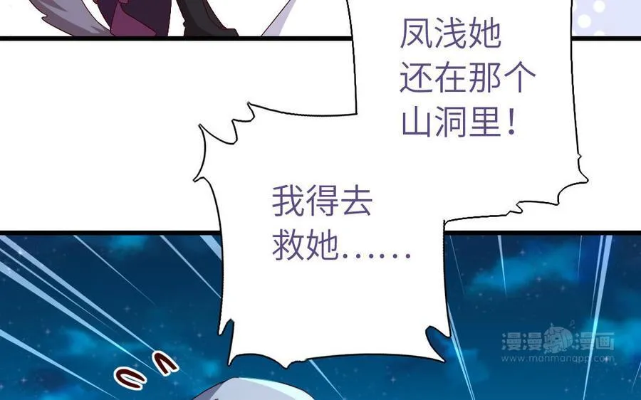 第302话 重生11