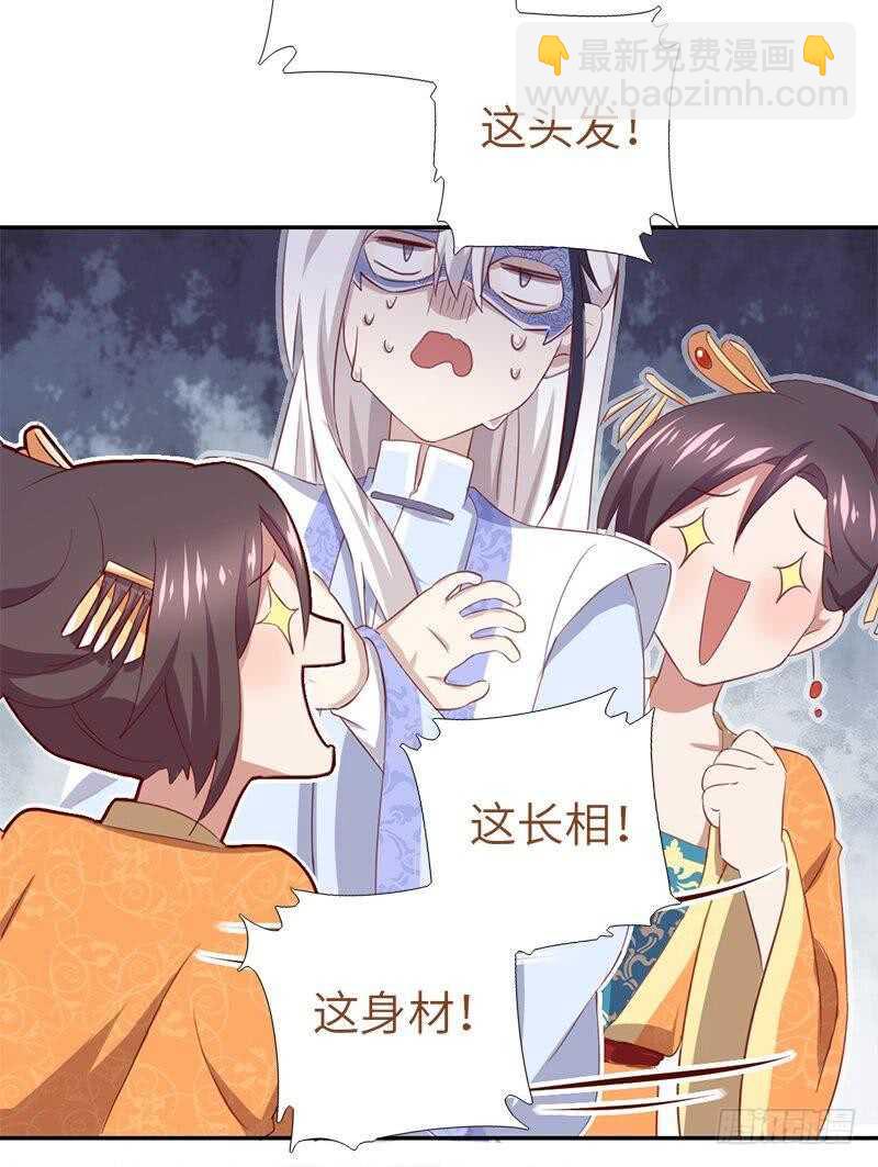 第98话 我全都要！10