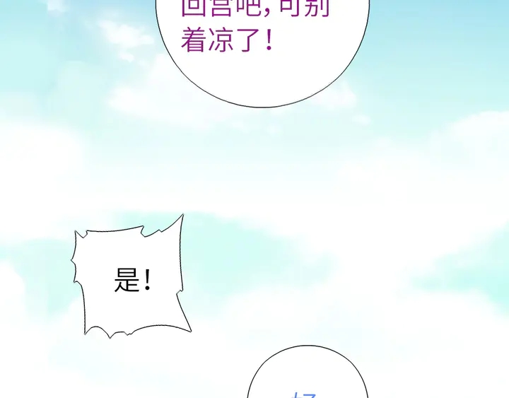 第223话 微妙的态度53