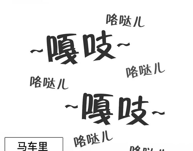 第11话 慕府治病14