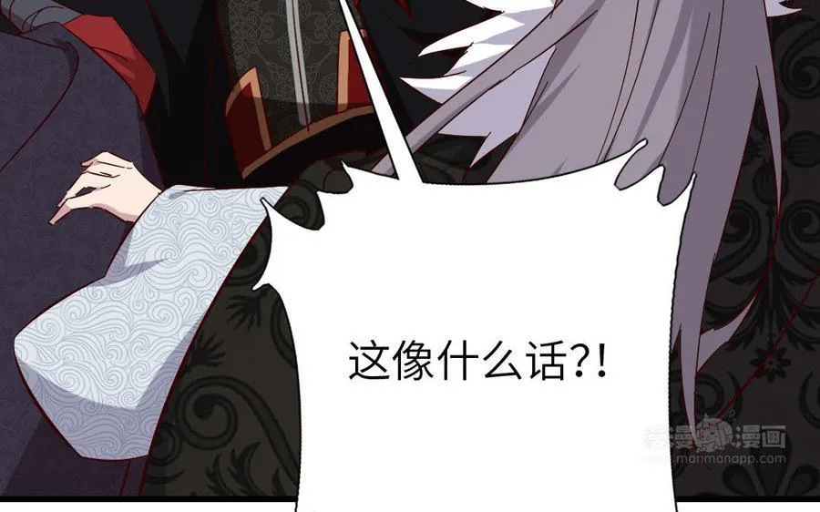 第305话 原来..你们俩个是~21