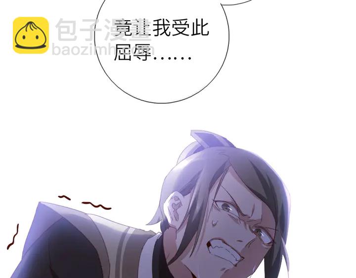 第189话 屈辱61