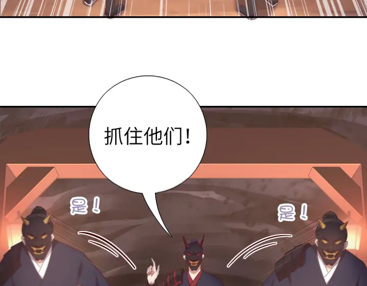 第251话丑出天际17