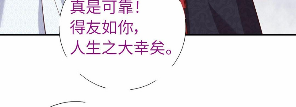 第294话 偷看57