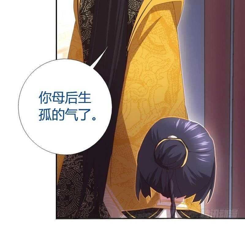 第68话 神助攻6