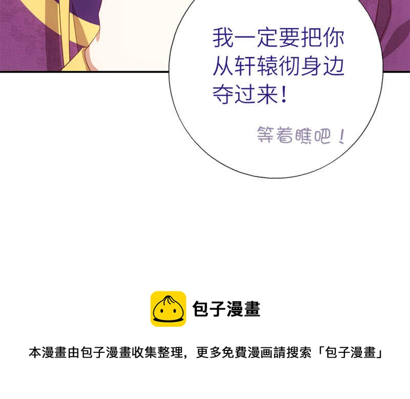第41话 叫我师兄吧54