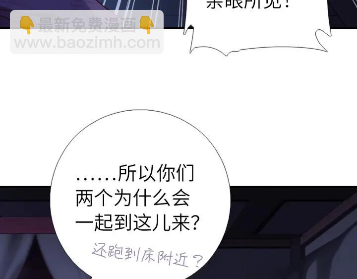第278话密道54