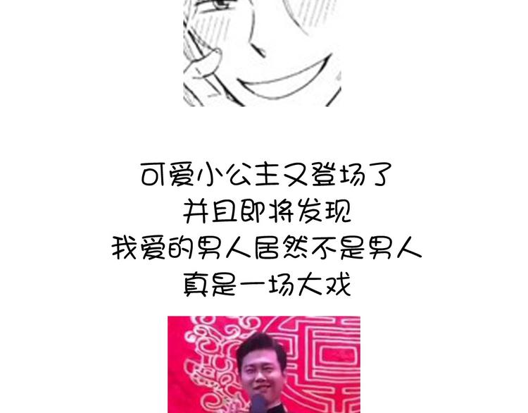第159话 大赛评委68