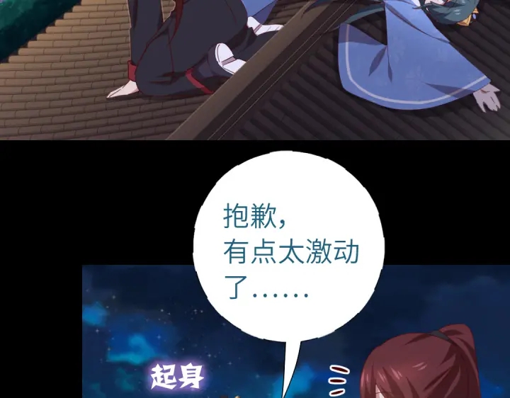 第248话朋友64