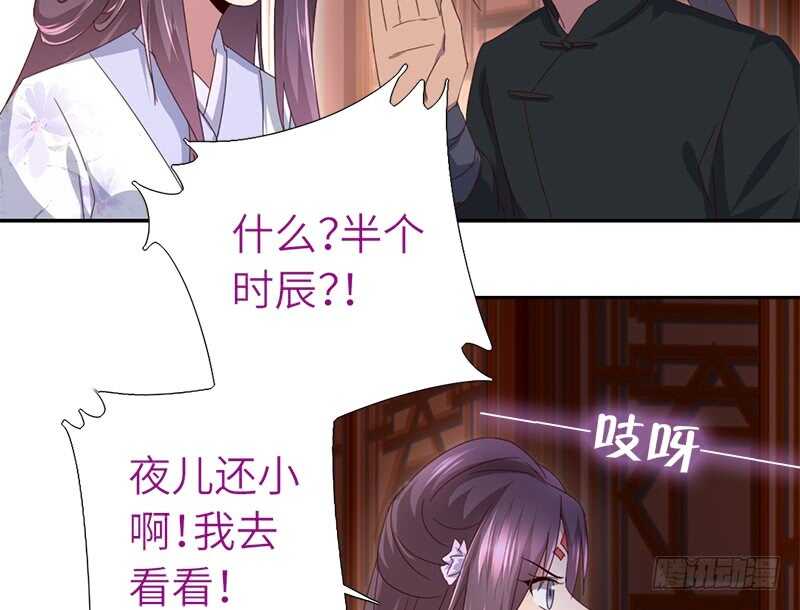 第45话 教育孩子的方法22