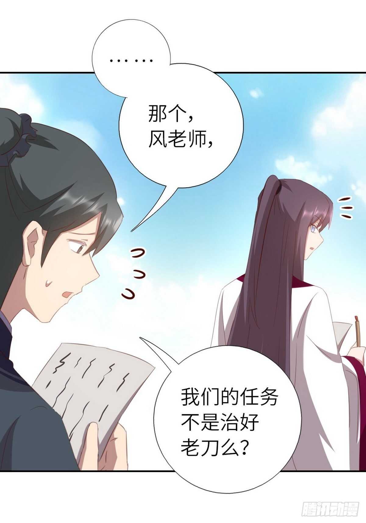 第176话 医者仁心9