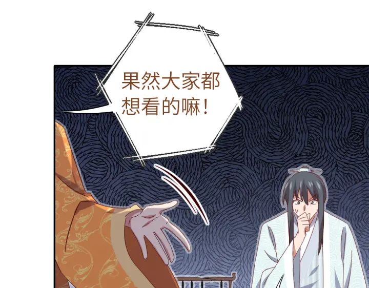 第263话美学觉醒26
