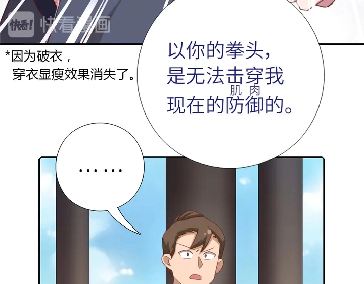 第188话 凤后的好感度67