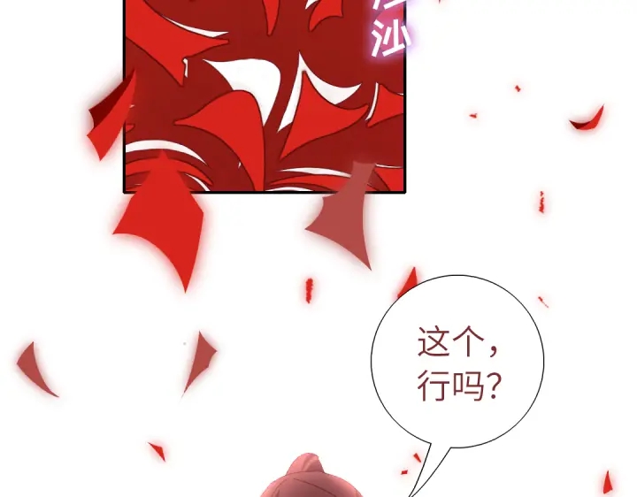 第265话全是男人61