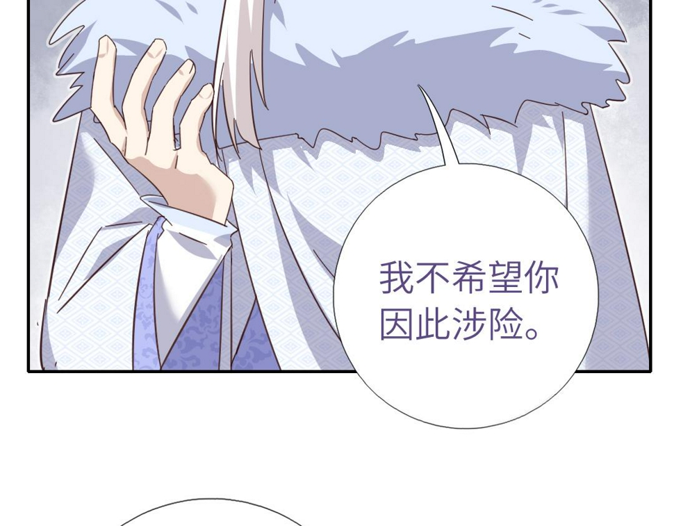 第293话 古代世卫48